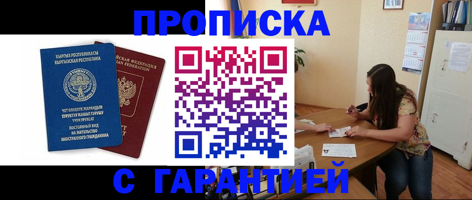 найти адрес прописки в Киреевске